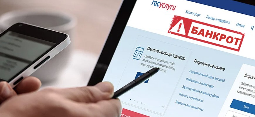 как подать машину в розыск через госуслуги онлайн бесплатно