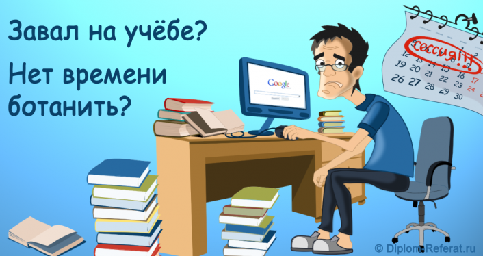 Мастерство научного стиля: Как развивать навыки написания студ-работ