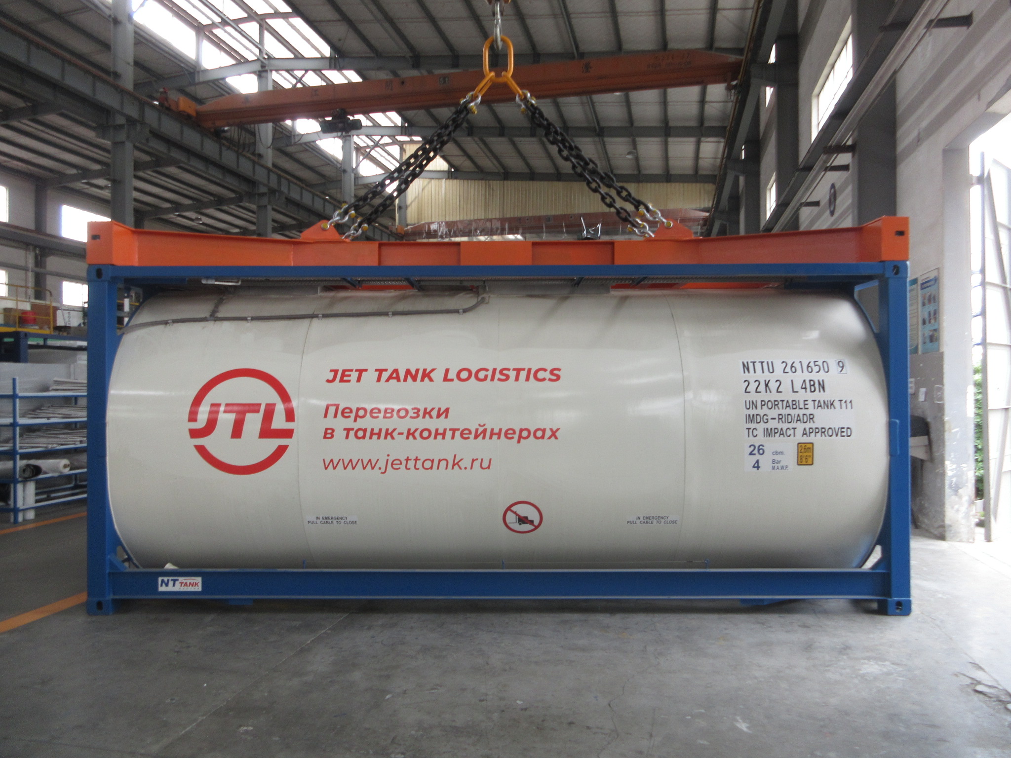 Продажа Танк-контейнеров от Jet Tank Logistics