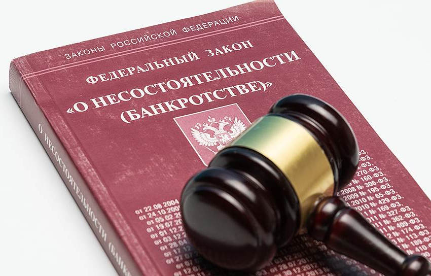 Финансовый ребут: юридические услуги банкротства в Москве открывают путь к свободе от долгов