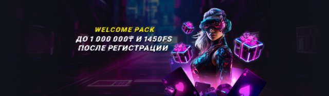 Неоновые выигрыши: Погружение в азартный мир Neon WIN